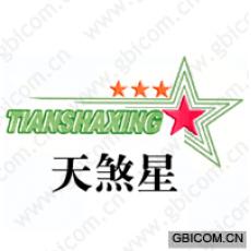 天煞星;TIA...