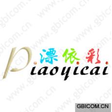 漂依彩 PIAOYICAI