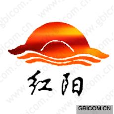 红阳 