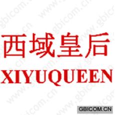 西域皇后;XI...