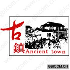 古镇;ANCI...