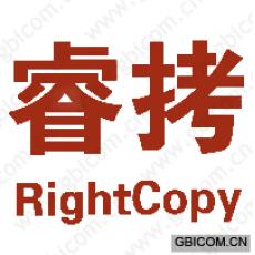 睿拷 RIGH...