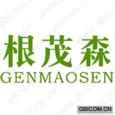 根茂森
