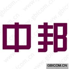 中邦