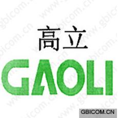 高立 