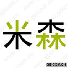 米森