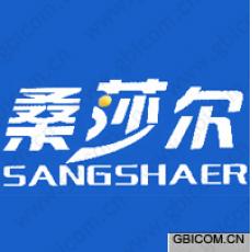 桑莎尔 
