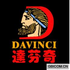 达芬奇;DAV...