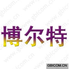 博尔特