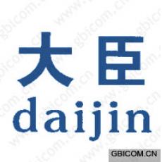 大臣  DAI...
