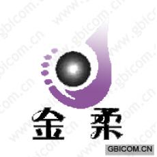 金柔