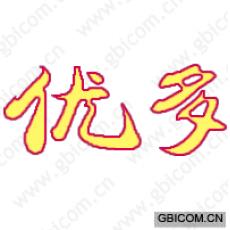 优多