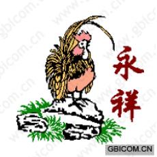 永祥