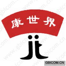 康世界 