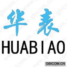 华表