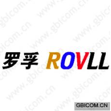 罗孚 ROVL...