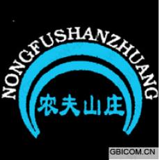 农夫山庄  n...