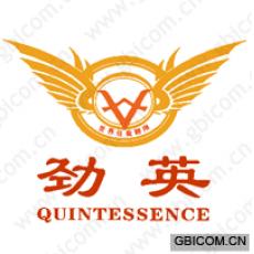 世界任我翱翔 劲英
