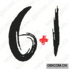 6+1