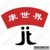 康世界 