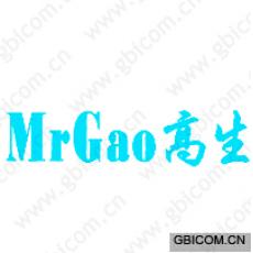 高生 MR GAO 