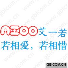 艾一若 若相爱若相惜 AIOO