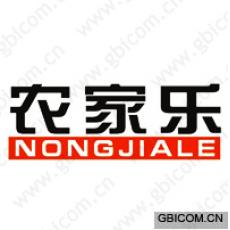 农家乐  NONGJIALE