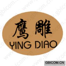 鹰雕  YINGDIAO