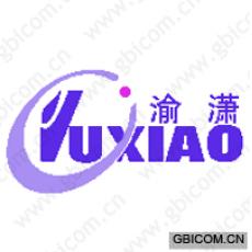 渝潇