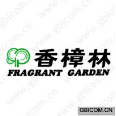 香樟林  FRAGRANT GARDEN