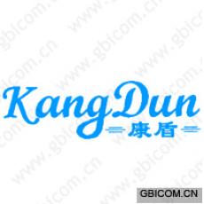 康盾  KAN...
