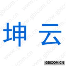 坤云