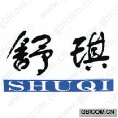 舒琪 