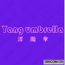 洋雨伞 YANG UMBRELLA