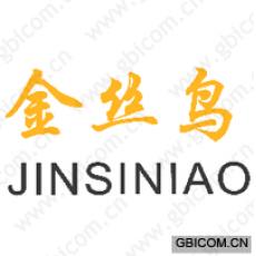 金丝鸟