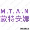 蒙特安娜 MTAN