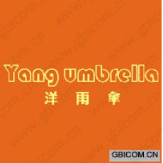 洋雨伞 YANG UMBRELLA