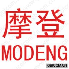 摩登