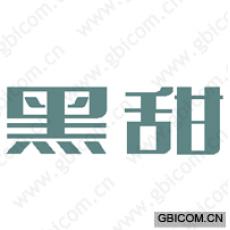 黑甜 