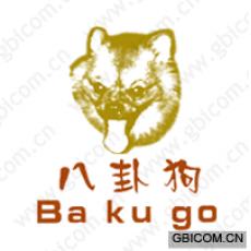 八卦狗;BAKUGO 
