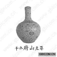 千年府山至尊 