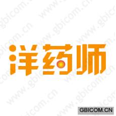 洋药师