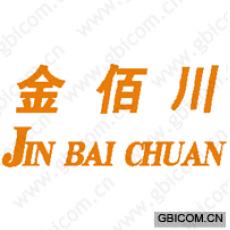 金佰川