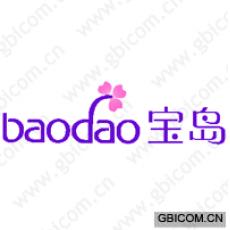 宝岛