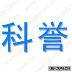 科誉