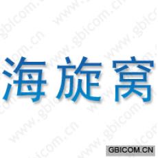 海漩涡