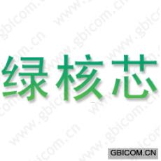 绿核芯