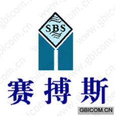 赛搏斯;SBS