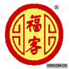 福客 