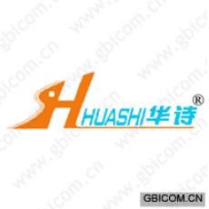 华诗 